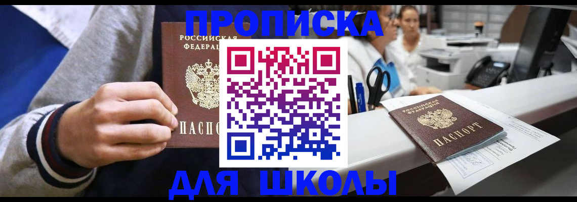 временная регистрация госуслуги в Домодедово